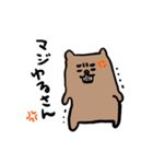 くまGOGO（個別スタンプ：6）