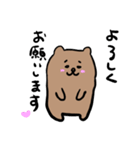 くまGOGO（個別スタンプ：8）