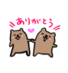くまGOGO（個別スタンプ：14）