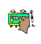 くまGOGO（個別スタンプ：19）