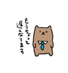 くまGOGO（個別スタンプ：30）