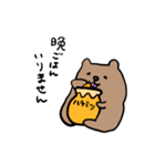 くまGOGO（個別スタンプ：31）