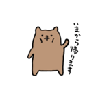 くまGOGO（個別スタンプ：38）