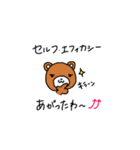 管理栄養学生の日常（個別スタンプ：9）
