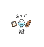 管理栄養学生の日常（個別スタンプ：12）