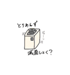管理栄養学生の日常（個別スタンプ：16）