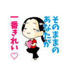 バレエコーチゆうこ先生が行く。（個別スタンプ：3）