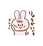 まえがみうさぎさん（個別スタンプ：2）