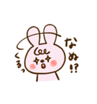 まえがみうさぎさん（個別スタンプ：22）