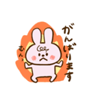 まえがみうさぎさん（個別スタンプ：28）
