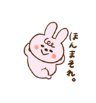 まえがみうさぎさん（個別スタンプ：33）