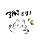 使える！基本の猫スタンプ（個別スタンプ：4）
