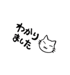 使える！基本の猫スタンプ（個別スタンプ：11）