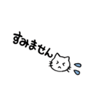 使える！基本の猫スタンプ（個別スタンプ：16）