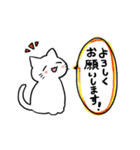 使える！基本の猫スタンプ（個別スタンプ：17）