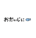 使える！基本の猫スタンプ（個別スタンプ：27）