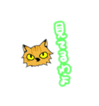 シバタ家の日常（個別スタンプ：3）