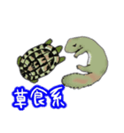 シバタ家の日常（個別スタンプ：16）