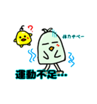踊るトリたち（個別スタンプ：9）