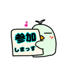 踊るトリたち（個別スタンプ：13）
