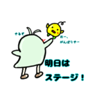 踊るトリたち（個別スタンプ：15）