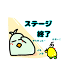 踊るトリたち（個別スタンプ：16）