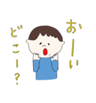 ぼく、かんた。5さい。（個別スタンプ：2）