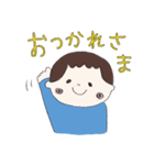 ぼく、かんた。5さい。（個別スタンプ：3）