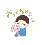 ぼく、かんた。5さい。（個別スタンプ：5）