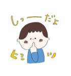 ぼく、かんた。5さい。（個別スタンプ：7）