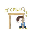 ぼく、かんた。5さい。（個別スタンプ：8）