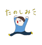 ぼく、かんた。5さい。（個別スタンプ：11）