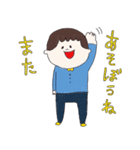 ぼく、かんた。5さい。（個別スタンプ：13）
