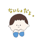 ぼく、かんた。5さい。（個別スタンプ：14）