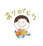 ぼく、かんた。5さい。（個別スタンプ：15）