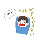 ぼく、かんた。5さい。（個別スタンプ：19）