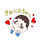 ぼく、かんた。5さい。（個別スタンプ：22）