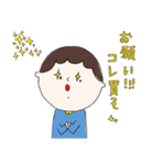 ぼく、かんた。5さい。（個別スタンプ：29）