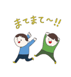 ぼく、かんた。5さい。（個別スタンプ：30）
