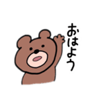 くまくんの仲間（個別スタンプ：1）
