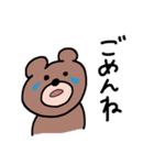 くまくんの仲間（個別スタンプ：3）