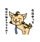 エンジにゃ！エンジニアスタンプ vol.1（個別スタンプ：2）