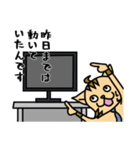 エンジにゃ！エンジニアスタンプ vol.1（個別スタンプ：5）