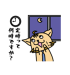 エンジにゃ！エンジニアスタンプ vol.1（個別スタンプ：11）