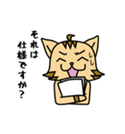 エンジにゃ！エンジニアスタンプ vol.1（個別スタンプ：16）