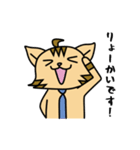 エンジにゃ！エンジニアスタンプ vol.1（個別スタンプ：21）
