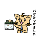 エンジにゃ！エンジニアスタンプ vol.1（個別スタンプ：22）