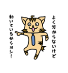 エンジにゃ！エンジニアスタンプ vol.1（個別スタンプ：23）