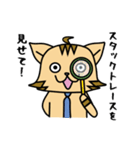 エンジにゃ！エンジニアスタンプ vol.1（個別スタンプ：24）