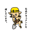 エンジにゃ！エンジニアスタンプ vol.1（個別スタンプ：25）